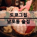그집에서 이미지