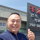 거래처한식뷔페 이미지