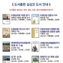도서출판 영성
