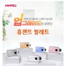 부산욕실환풍기 교체 힘펠휴젠뜨 팔레트 설치로 화장실 쾌적하게 사용하세요