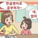 일본어 기초교실 이미지