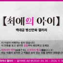 아이갤러리 이미지