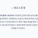 보따리요정 이미지