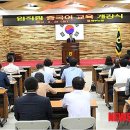 중국어교실 이미지