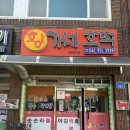 황가네김 | [보령/웅천] 겨울 필수 간식! &#39;황가네호떡 웅천점&#39; 내돈내산 후기 (메뉴판 사진 有)