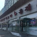 명학농장 이미지