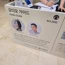 서울시립미술관 <유영국: 산은 내 안에 있다> 전시 후기, 서울 무료 전시 추천