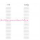 남양주다산중학교 이미지