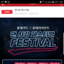 긴급 야구방 이벤트~~^^(롯데 유니폼) 마감. 이미지