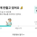 에바돈카츠 - 양주시 옥정동로7다길 12-13 | 에바돈카츠