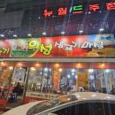 의성생고기마실 네이버블로그