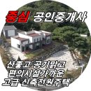 흥업1번지공인중개사사무소 네이버블로그