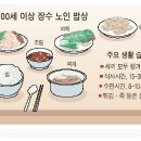 예천식품 반찬 이미지