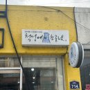 경주] 첨성대초콜렛 / 경주기념품 디저트 추천