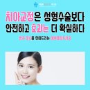 첨단예본치과 이미지