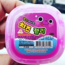 아이빅토이 이미지