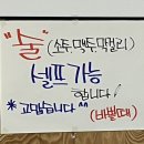 진안왕족발 이미지