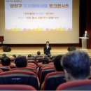 공인중개사포럼부동산중개 이미지