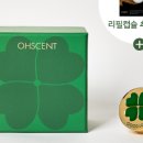 클로버센트