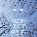 삼월
