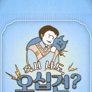 팔층피티