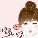 오동 농장 Daum카페
