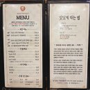 풍원장 미역국정찬 | 마린시티 맛집 풍원장 미역국 정찬