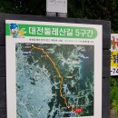 계족산약수터 이미지