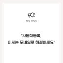 도윤모바일 이미지