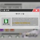 (주)인세이버 | 나이와 무관하게 모두가 흥미로울 애니메이션 캐릭터 총 출동한 게임, 운명 대혼란 후기 및 쿠폰정보