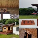 풍류사우나 이미지