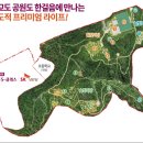 빛고을 농수산 이미지