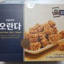 전통과자 오란다 코스트코 신화당 오란다 구매 후기