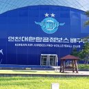 계양체육관 이미지