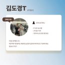 강해짐 일광점 이미지