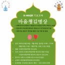 세종K