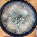 아우내분식