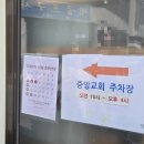 하늘분식 | [제천맛집]찹쌀떡찹쌀도너츠맛집 덩실분식 후기