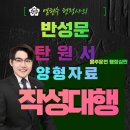 대서행정사 이미지