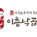 경기도 수원시 영통구 신원로198번길 이미지