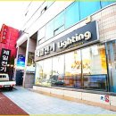 제일전기조명 이미지