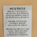 홍성망개떡 이미지