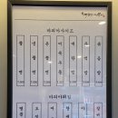 마피아떡볶이 이미지