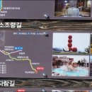 수안보관광안내소 이미지