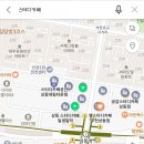 에이플러스스터디카페 이미지