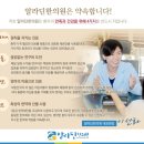 마음쉼한의원 이미지