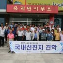 한국종합정비 이미지