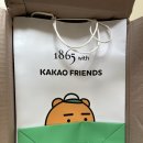 1865 x 카카오프렌즈 콜라보 와인 나눔후기