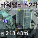 반트부동산중개사무소 이미지