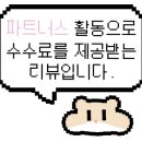 마리오주점